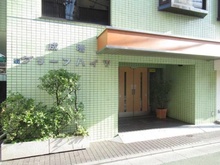 【東京都/板橋区成増】成増グリーンハイツ エントランス
