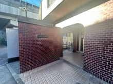 【神奈川県/川崎市中原区新丸子東】ニューハイツ小杉 エントランス