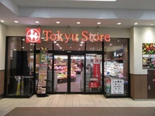 【神奈川県/川崎市中原区小杉町】プラウドタワー武蔵小杉 東急ストア　武蔵小杉店（現地より約550m）：