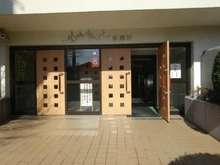【神奈川県/川崎市多摩区堰】メゾンドール多摩川 エントランス