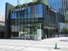 【神奈川県/川崎市中原区新丸子東】レジデンス・ザ・武蔵小杉 三井住友銀行武蔵小杉支店(現地より約350m):