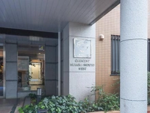 【神奈川県/川崎市中原区上小田中】クレッセント武蔵新城ウエスト マンション表札