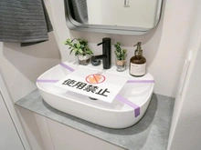 【神奈川県/横浜市港北区師岡町】ライオンズマンション大倉山第10 洗面所