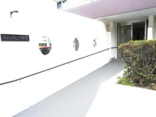 【東京都/世田谷区用賀】ディックピア用賀 エントランス