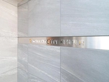 【神奈川県/横浜市中区若葉町】エクセレントシティ横浜関内 マンション表札