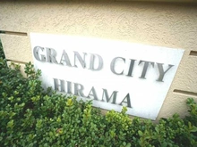 【神奈川県/川崎市中原区中丸子】グランシティ平間 マンション表札