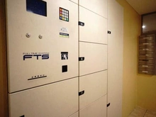 【神奈川県/川崎市中原区中丸子】グランシティ平間 宅配BOX