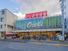【東京都/世田谷区野毛】アイディーコート二子玉川 スーパーオオゼキ上野毛店（現地より約1,212m）