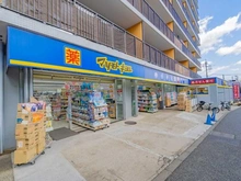【東京都/世田谷区野毛】アイディーコート二子玉川 マツモトキヨシ上野毛店（現地より約1,378m）