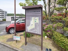 【神奈川県/川崎市多摩区菅北浦】サンビームヒルズ西菅4号棟 敷地内