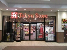 【神奈川県/川崎市中原区小杉町】エクラスタワー武蔵小杉 東急ストア武蔵小杉店（現地より約50m）
