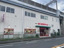 【神奈川県/川崎市中原区今井西町】武蔵小杉ハイツ まいばすけっと　武蔵中原駅東店（現地より約270m）