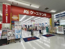 【神奈川県/横浜市保土ケ谷区峰岡町】ソフィア横浜 ケーズデンキ星川店（現地より約648m）