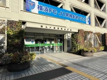 【神奈川県/横浜市保土ケ谷区峰岡町】ソフィア横浜 保土ヶ谷区役所（現地より約548m）