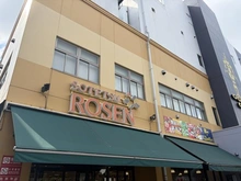 【神奈川県/横浜市保土ケ谷区坂本町】クリオ上星川壱番館 相鉄ローゼン上星川店（現地より約231m）
