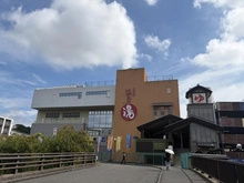 【神奈川県/横浜市保土ケ谷区坂本町】クリオ上星川壱番館 天然温泉　満点の湯（現地より約133m）