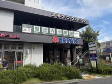 【神奈川県/横浜市保土ケ谷区坂本町】クリオ上星川壱番館 クリエイトS・D上星川駅前店（現地より約133m）