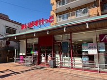 【東京都/中野区東中野】ブリリア東中野パークサイドヒルズ  まいばすけっと上落合店（現地より約320m）
