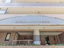 【東京都/府中市是政】ダイアパレスリバーサイド府中是政 マンション表札