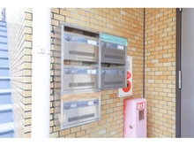 【神奈川県/横浜市港北区師岡町】ダイアパレス大倉山 メールBOX