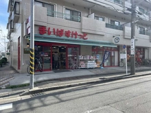 【神奈川県/川崎市中原区下小田中】ステイツ武蔵中原 まいばすけっと　下小田中店（現地より約450m）