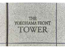 【神奈川県/横浜市神奈川区鶴屋町】THE YOKOHAMA FRONT TOWER マンション表札