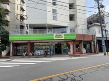 【東京都/国立市西】フォレスト国立 コープみらいミニコープ国立西店（現地より約280m）