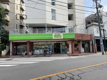 【東京都/国立市西】フォレスト国立 コープみらいミニコープ国立西店（現地より約280m）