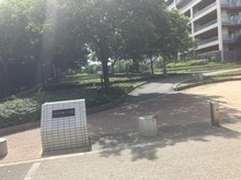 【兵庫県/神戸市東灘区向洋町中】RICウエストコート4番街北棟 3番館 向洋町中小公園（現地より約450m）：