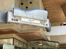 【兵庫県/神戸市東灘区向洋町中】RICイーストコート6番街 2番館 ダイエー六甲アイランド店（現地より約500m）：