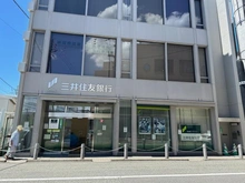 【兵庫県/芦屋市精道町】芦屋精道スカイハイツ 三井住友銀行 芦屋支店（現地より約350m）：