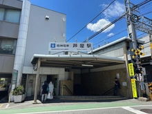 【兵庫県/芦屋市精道町】芦屋精道スカイハイツ 阪神本線 芦屋駅（現地より約350m）：