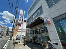 【兵庫県/芦屋市精道町】芦屋精道スカイハイツ 尼崎信用金庫 阪神芦屋支店（現地より約350m）：