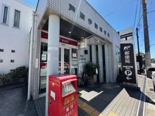 【兵庫県/芦屋市精道町】芦屋精道スカイハイツ 芦屋伊勢郵便局（現地より約700m）：