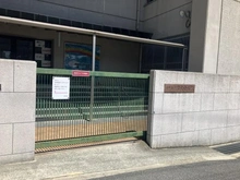 【兵庫県/神戸市灘区土山町】プリオーレ御影山の手 C棟 神戸市立鷹匠中学校（現地より約1,300m）：