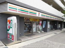 【兵庫県/神戸市灘区篠原中町】篠原リッチライフ壱番館 セブンイレブン神戸六甲登山口店（現地より約700m）：