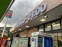 【兵庫県/神戸市灘区六甲台町】パラツィーナ六甲プレイス コープこうべコープ篠原（現地より約950m）：