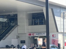 【兵庫県/神戸市東灘区深江北町】朝日プラザ深江北町 ココカラファイン阪神深江駅店（現地より約190m）：