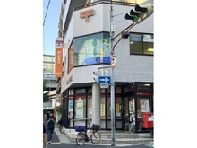 【兵庫県/神戸市東灘区深江北町】朝日プラザ深江北町 神戸深江郵便局（現地より約300m）：