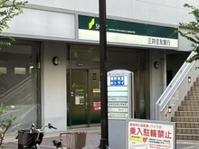 【兵庫県/神戸市東灘区深江北町】朝日プラザ深江北町 三井住友銀行深江出張所（現地より約270m）：