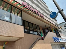 【兵庫県/芦屋市楠町】芦屋山打出住宅 ジョリーパスタ 芦屋店（現地より約30m）：