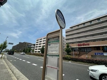 【兵庫県/芦屋市楠町】芦屋山打出住宅 阪神バス「翠ヶ丘」バス停（現地より約140m）：