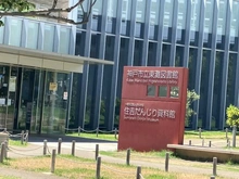 【兵庫県/神戸市東灘区住吉東町】住吉川パークハイム 神戸市立東灘図書館（現地より約260m）：