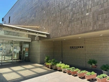 【兵庫県/芦屋市伊勢町】日商岩井芦屋マンション 芦屋市立図書館（現地より約290m）：