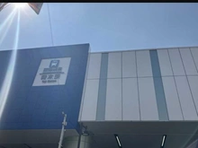 【兵庫県/神戸市東灘区魚崎南町】魚崎レックスマンション 2号棟 阪神本線青木駅（現地より約1,020m）：