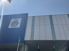 【兵庫県/神戸市東灘区青木】東灘コーストアヴェニュー参番館 阪神本線青木駅(現地より約640m):