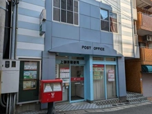 【兵庫県/神戸市東灘区御影山手】メープル御影山手セレヴィ 上御影郵便局（現地より約700m）