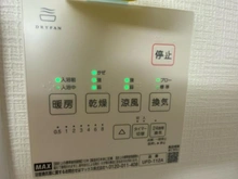 【兵庫県/神戸市灘区上野通】上野ハイツ 浴室乾燥機