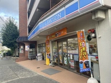 【兵庫県/神戸市灘区上野通】上野ハイツ ローソン篠原店(現地より約250m):