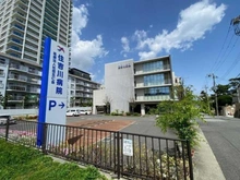 【兵庫県/神戸市東灘区住吉宮町】KiLaLa住吉 住吉川病院（現地より約700m）